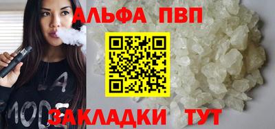 дурь Волжск