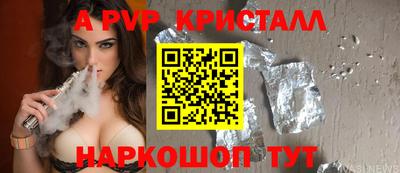 дурь Волжск