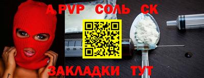 MDMA Premium VHQ Волгодонск