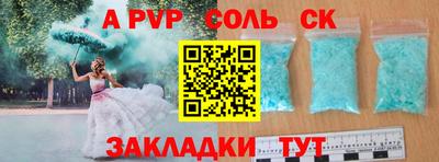 COCAINE Волжский