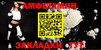 COCAINE Волжский