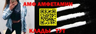 COCAINE Волжский