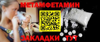 COCAINE Волжский