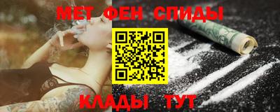 MDMA Premium VHQ Волгодонск