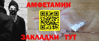 MDMA Premium VHQ Волгодонск