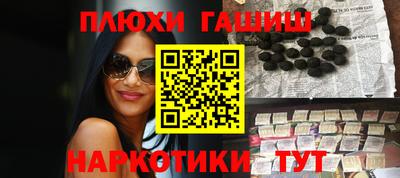 COCAINE Волжский