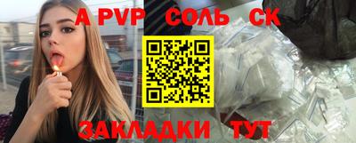 дурь Волжск