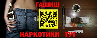 дурь Волжск