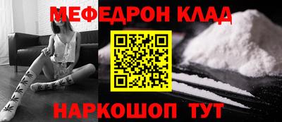 кокаин премиум Балашиха