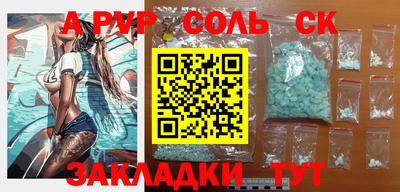 МДМА Балаково