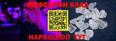 МДМА Балаково