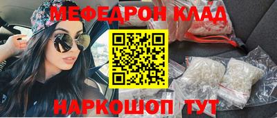 COCAINE Волжский