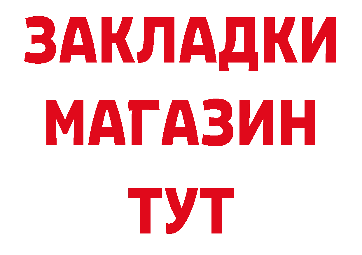 КЕТАМИН VHQ вход дарк нет блэк спрут Усолье-Сибирское