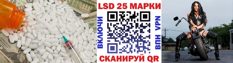 Лсд 25 экстази кислота  сколько стоит  Усолье-Сибирское 