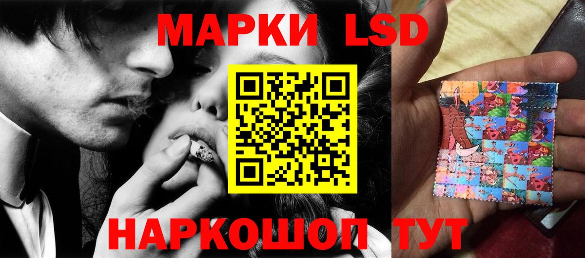 Усолье-Сибирское  LSD-25 экстази ecstasy  Вход с VPN  Лсд 25 экстази ecstasy 