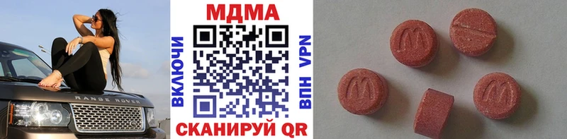 МДМА Molly  OMG ССЫЛКА  Усолье-Сибирское  даркнет сайт 