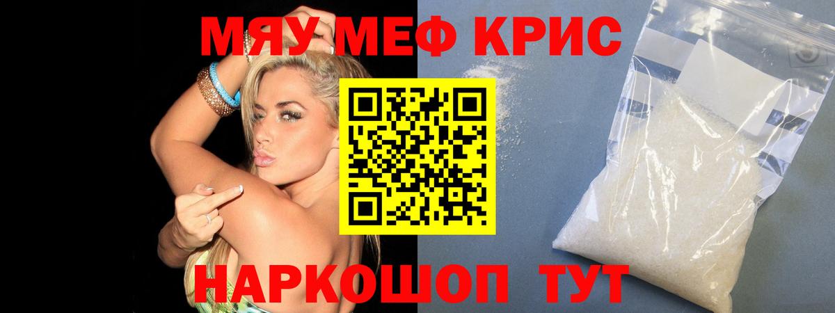 МЕФ Усолье-Сибирское