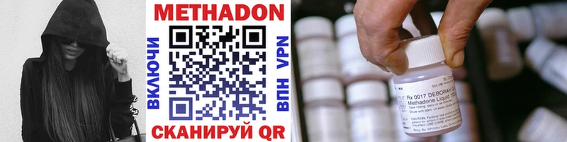 купить закладку  Усолье-Сибирское  МЕТАДОН VHQ 