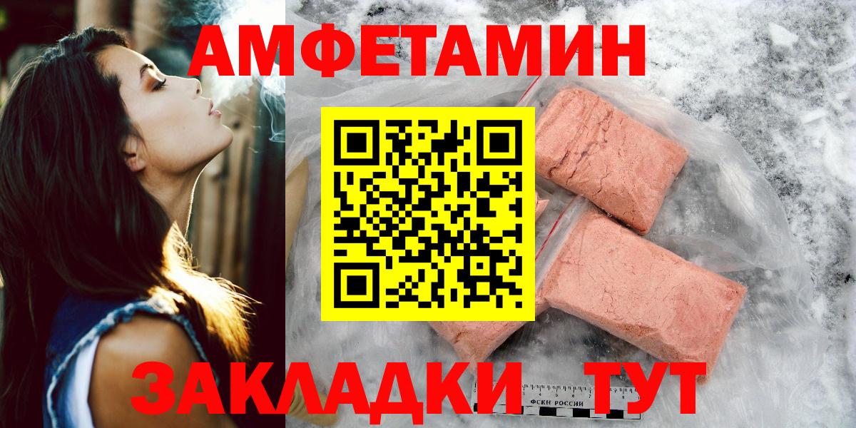 Первитин мет Усолье-Сибирское