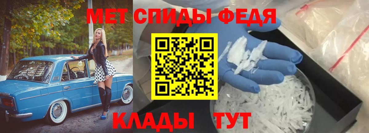 Первитин винт  Первитин  Усолье-Сибирское  Первитин винт  Вход с VPN 