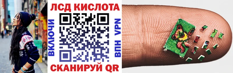 хочу наркоту  Усолье-Сибирское  Марки 25I-NBOMe 1,8мг 