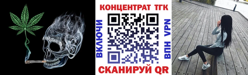 ТГК Wax  купить   blacksprut   Усолье-Сибирское 
