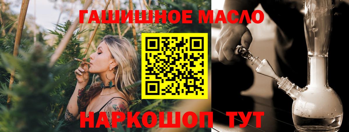 Дистиллят ТГК концентрат Усолье-Сибирское