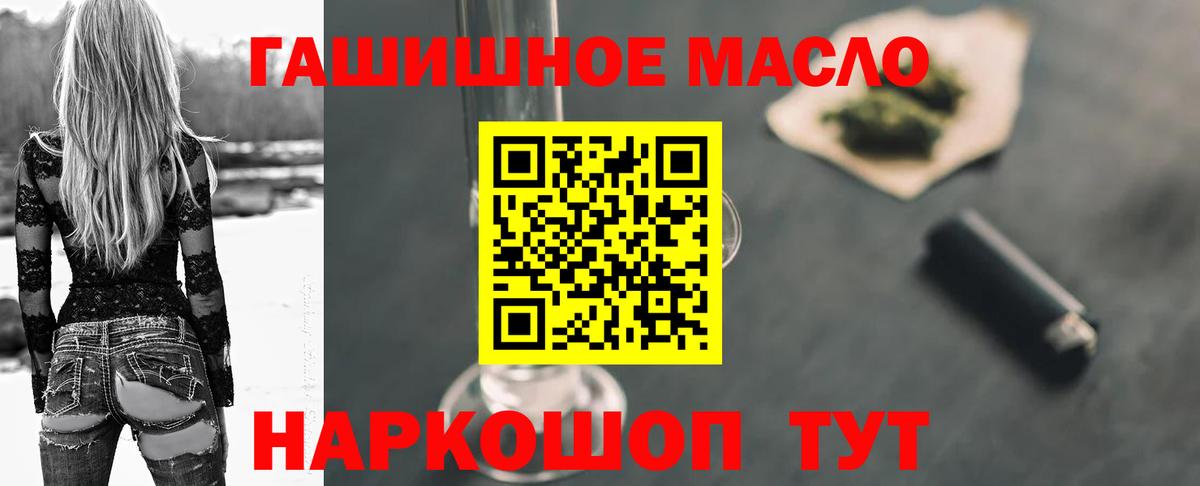 ТГК Wax  Вход с VPN  Усолье-Сибирское 