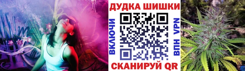 Шишки марихуана ГИДРОПОН купить Усолье-Сибирское