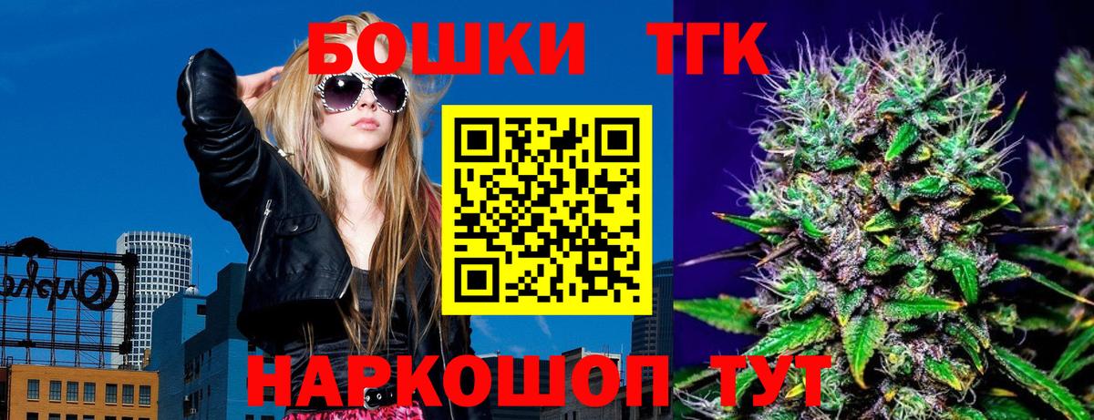 Канабис Bruce Banner  Усолье-Сибирское  МАРИХУАНА гибрид  Марихуана план 